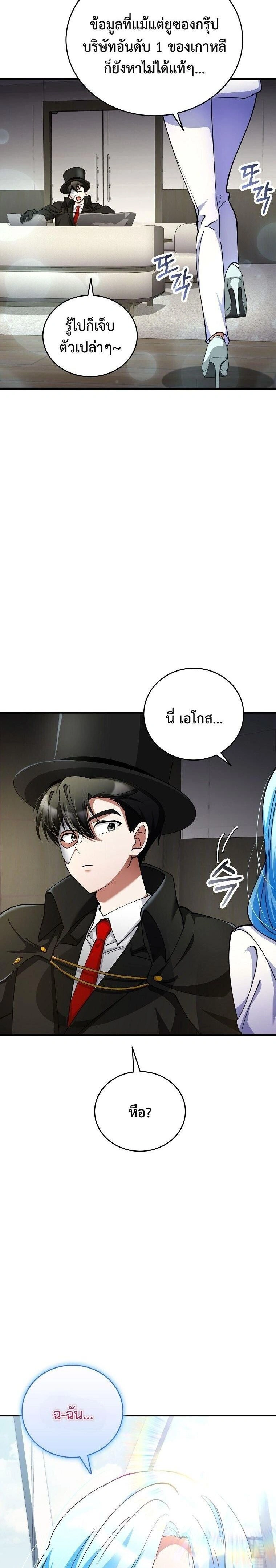 หน้าที่ 18