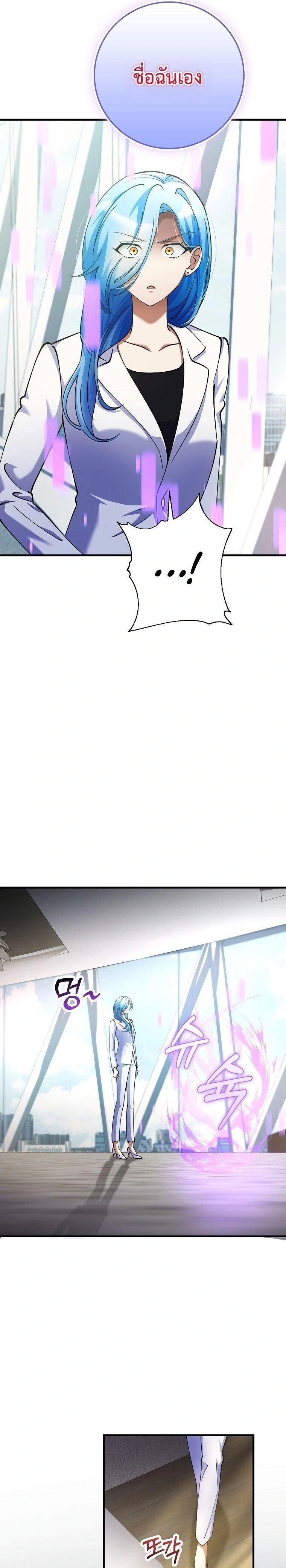 หน้าที่ 25