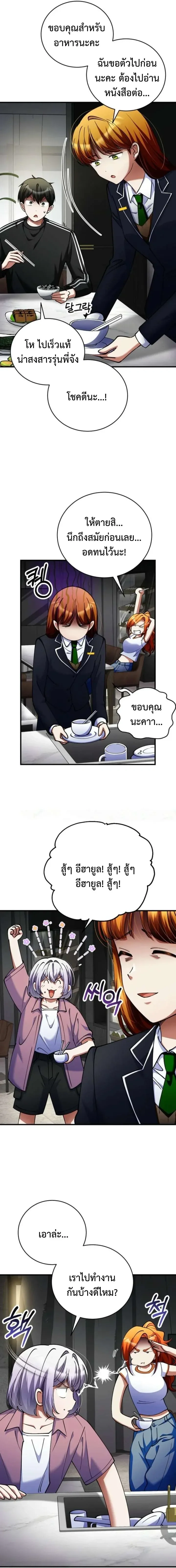 หน้าที่ 13