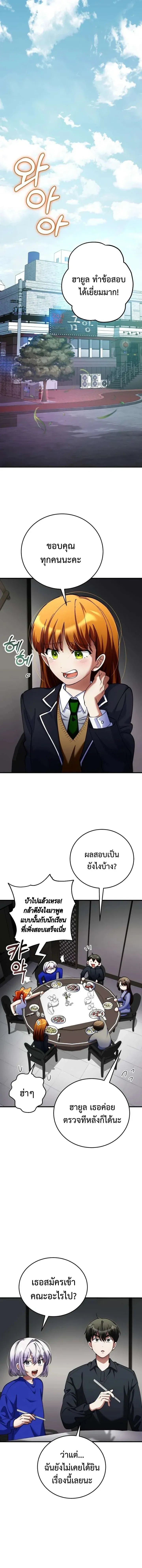 หน้าที่ 24