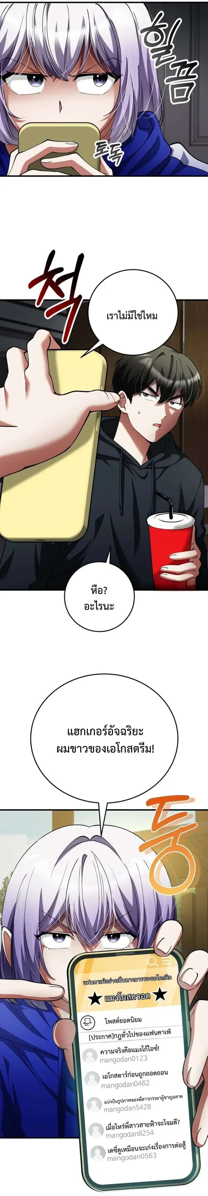 หน้าที่ 21