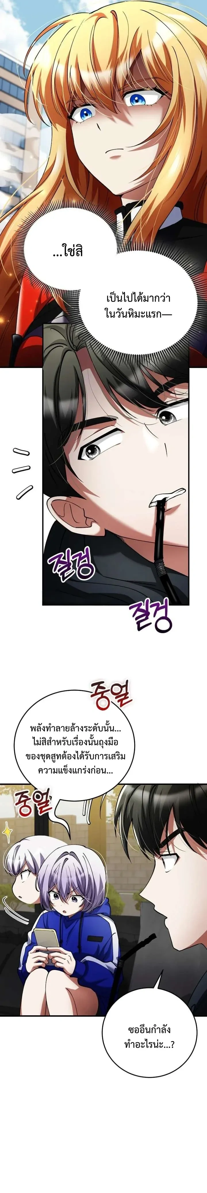 หน้าที่ 20