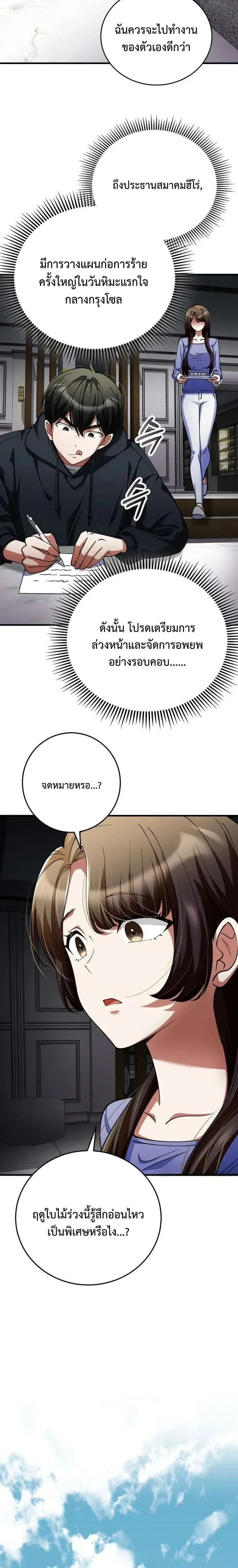 หน้าที่ 23