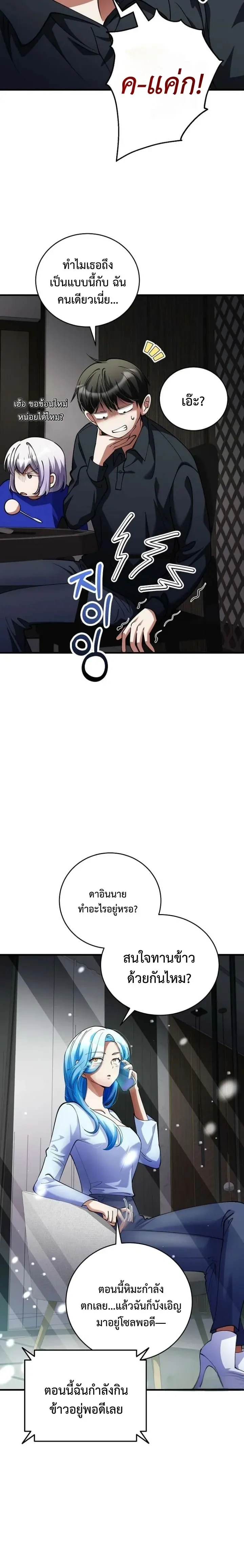 หน้าที่ 26