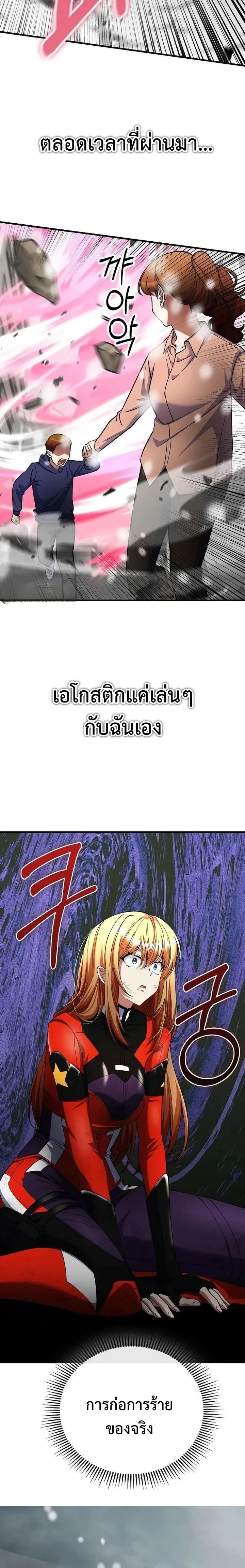 หน้าที่ 27