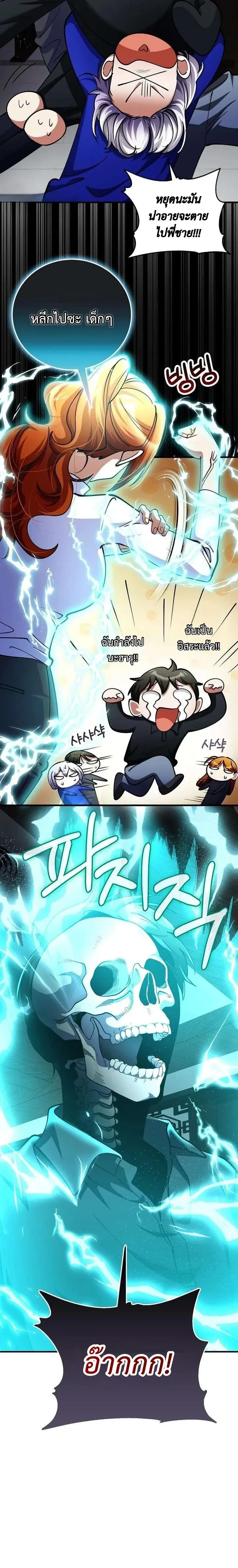 หน้าที่ 30