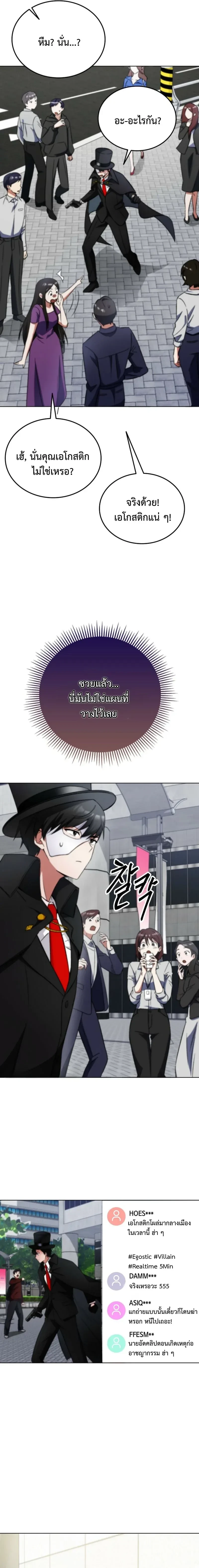 หน้าที่ 19