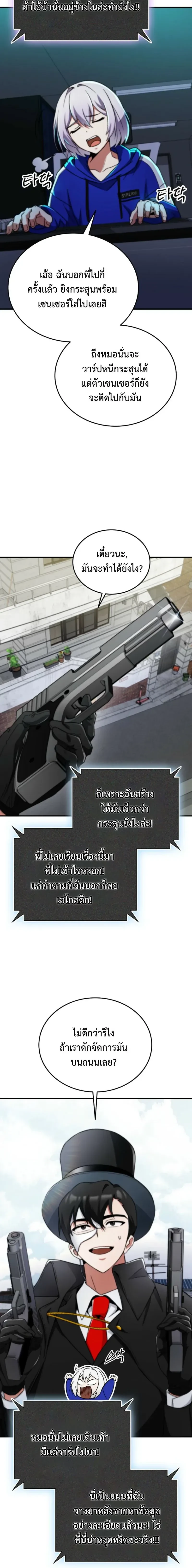 หน้าที่ 14
