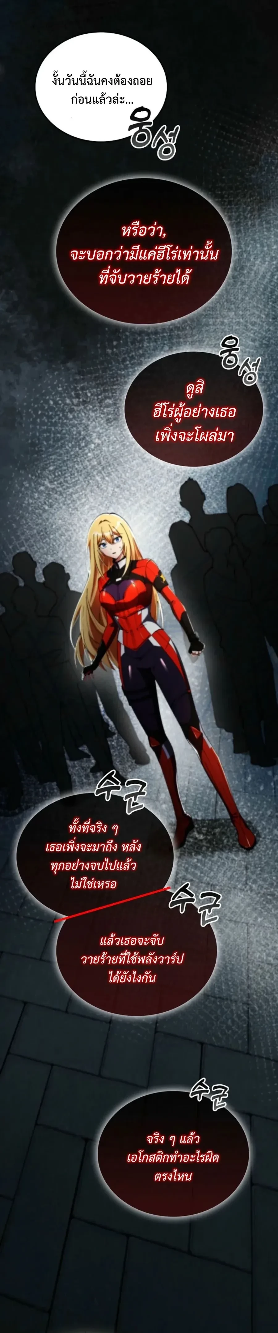 หน้าที่ 33