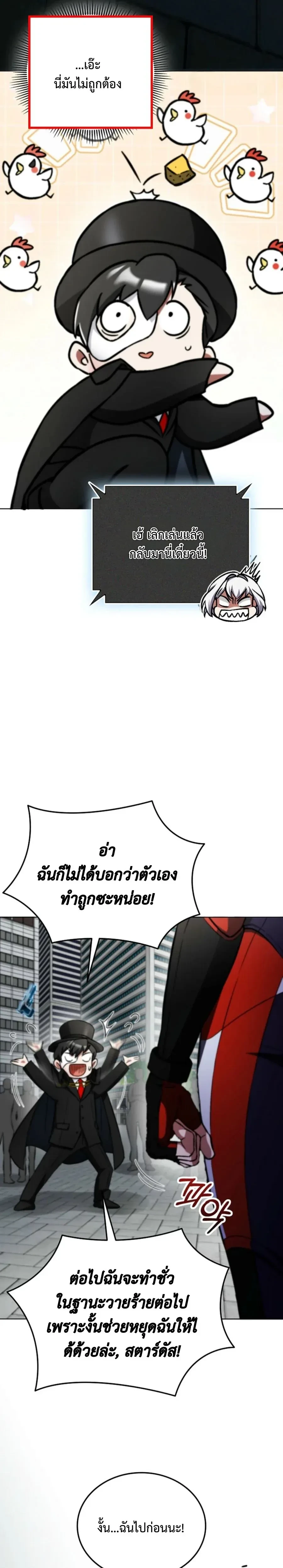 หน้าที่ 34