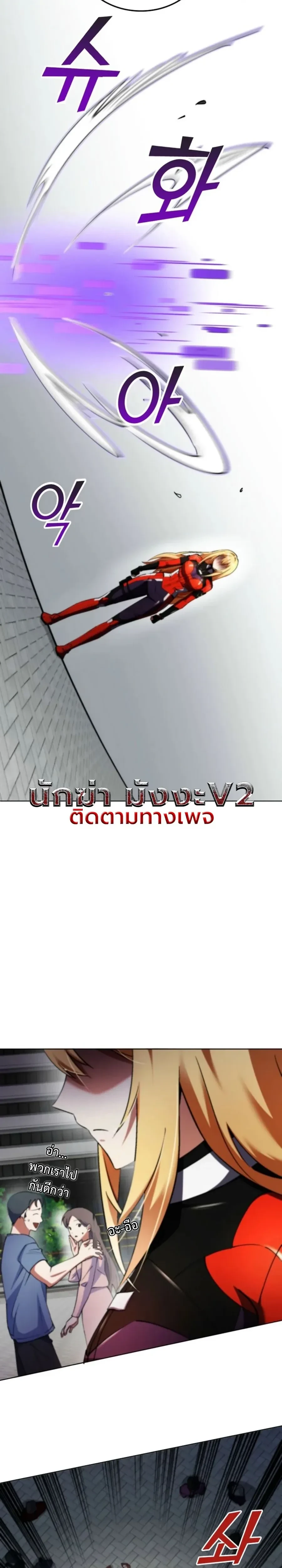 หน้าที่ 35