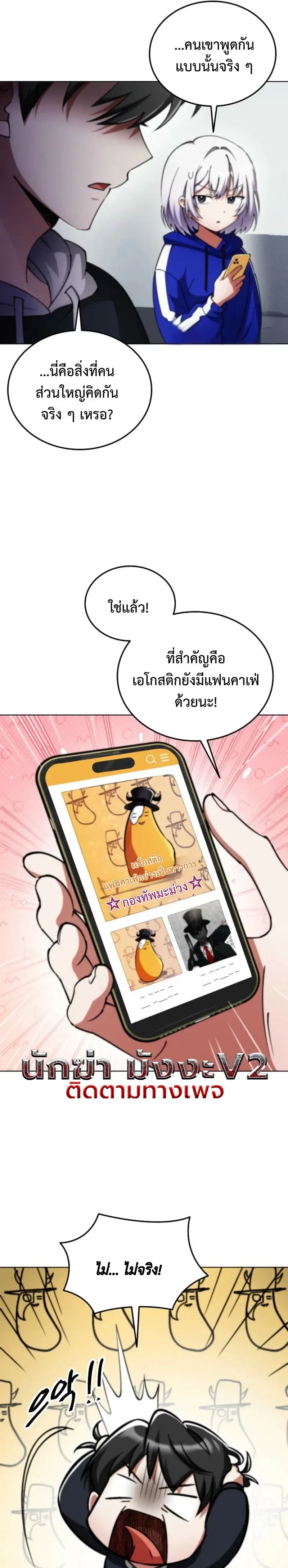 หน้าที่ 17