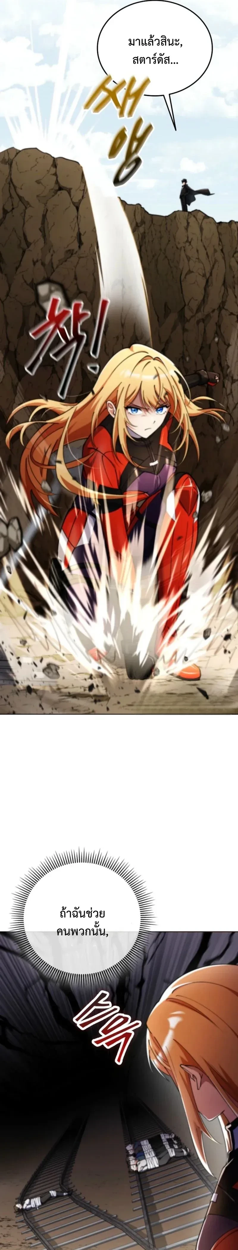 หน้าที่ 35