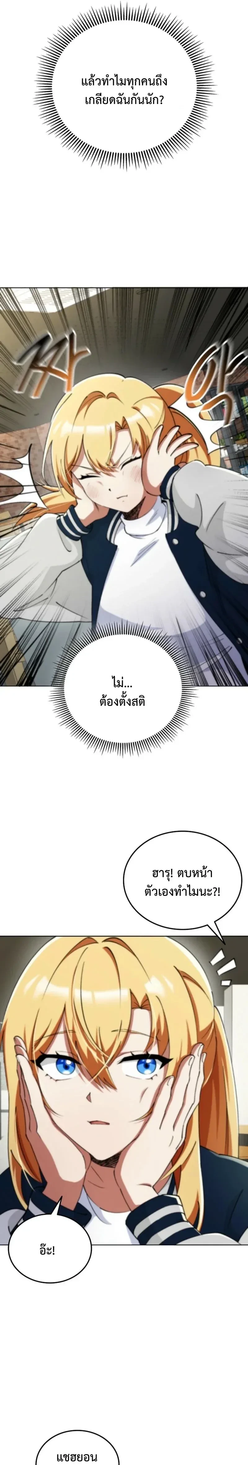 หน้าที่ 23