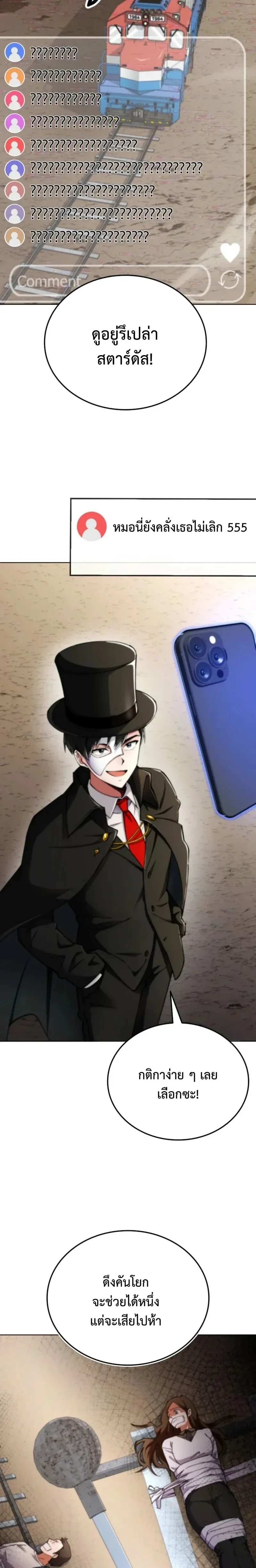 หน้าที่ 32