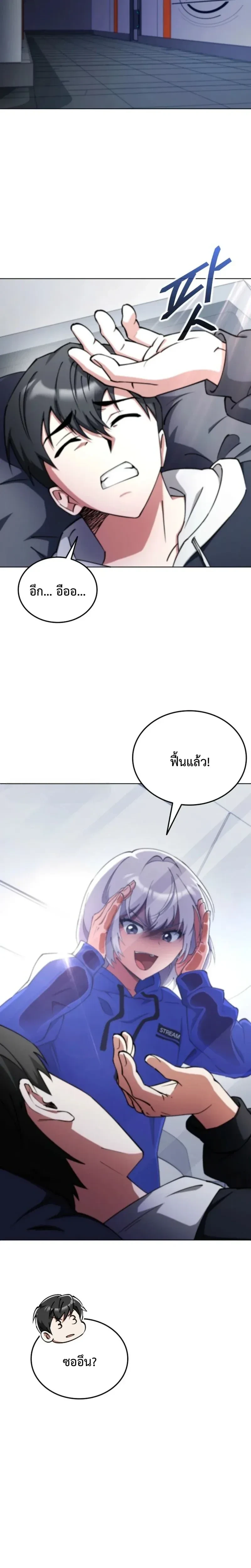 หน้าที่ 12