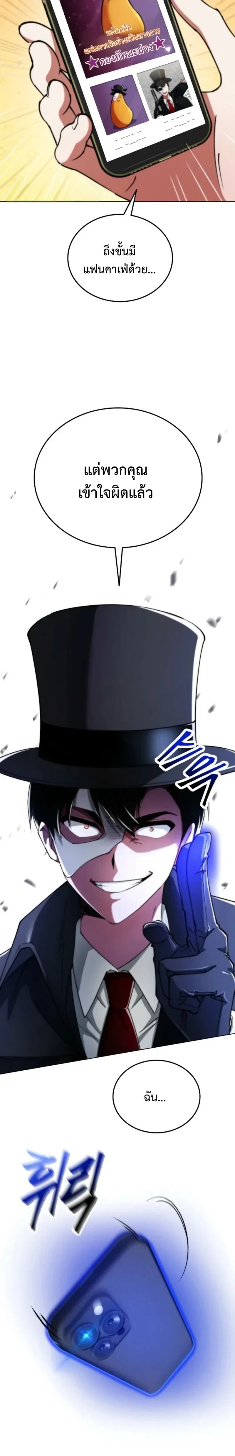 หน้าที่ 30