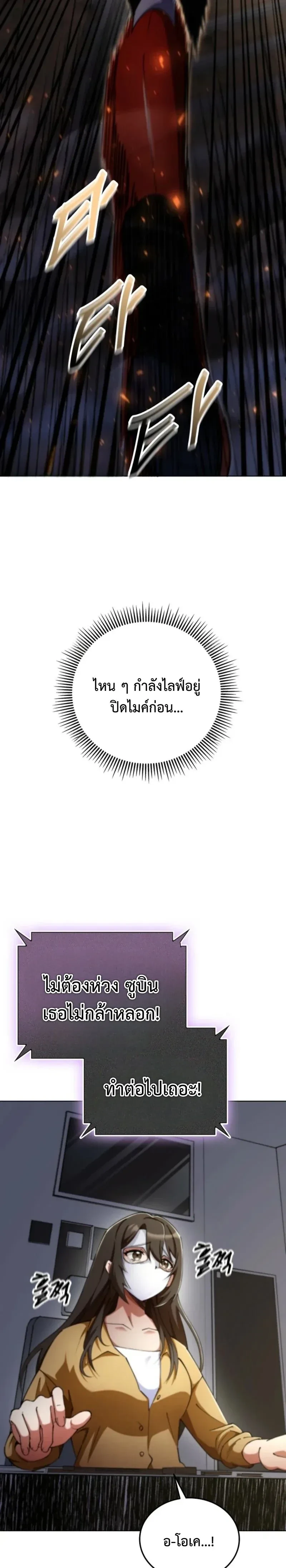 หน้าที่ 39