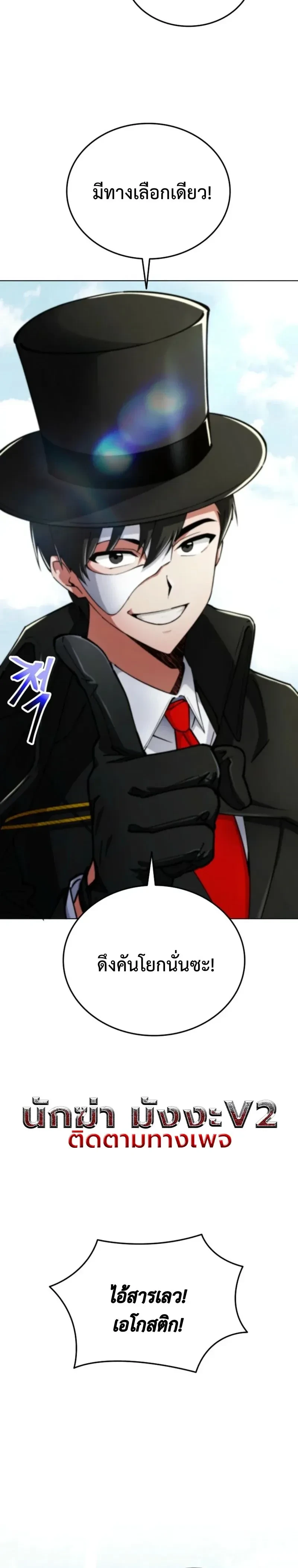 หน้าที่ 34