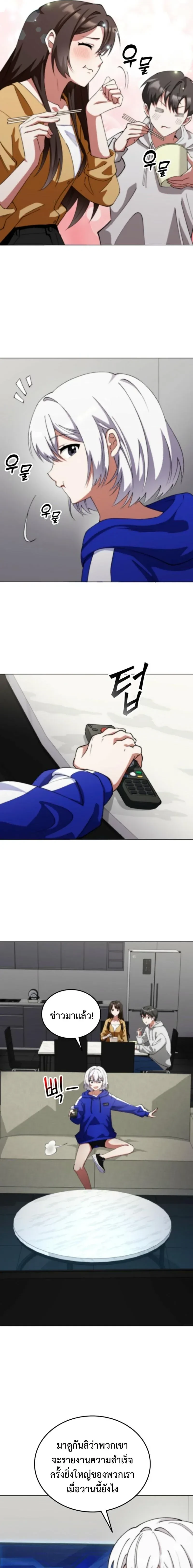 หน้าที่ 25