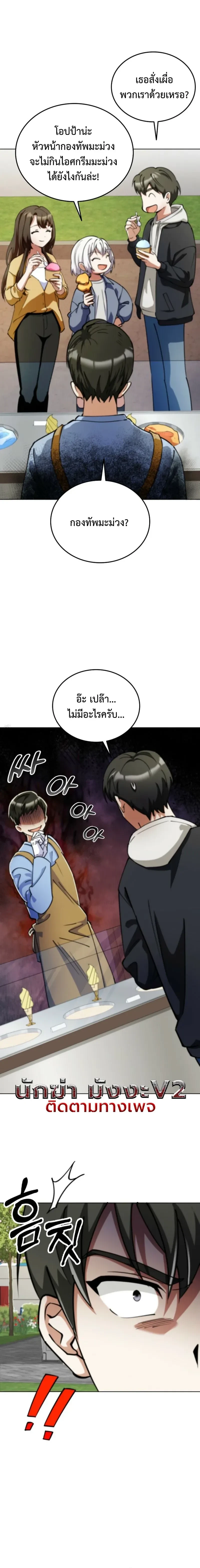 หน้าที่ 16