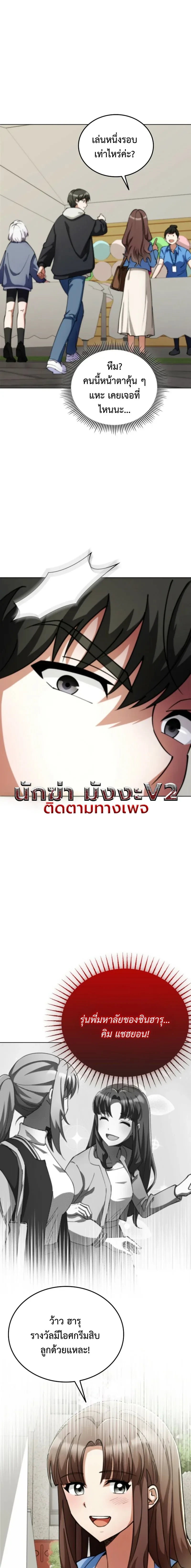 หน้าที่ 21