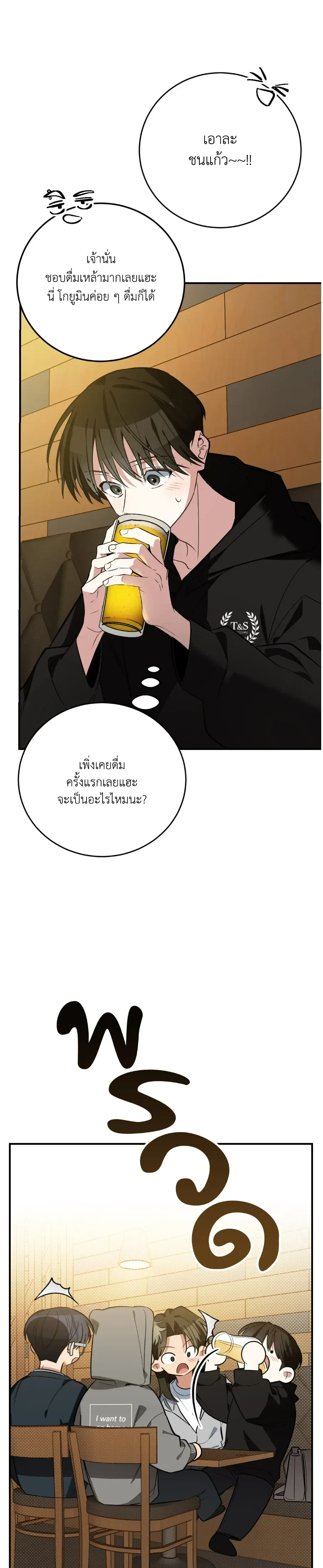 หน้าที่ 42