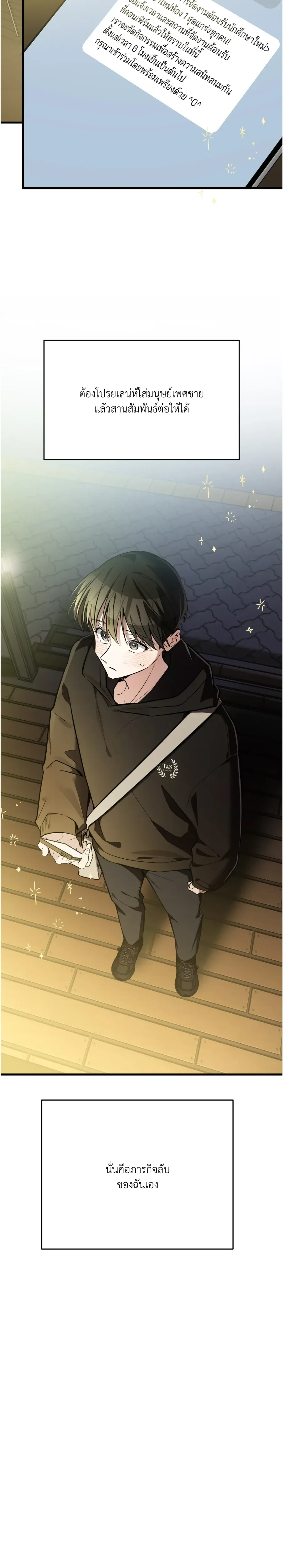 หน้าที่ 33