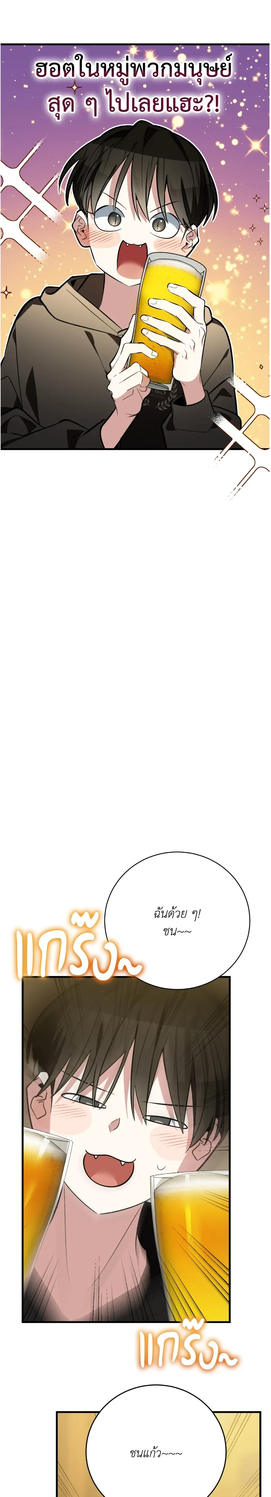 หน้าที่ 46