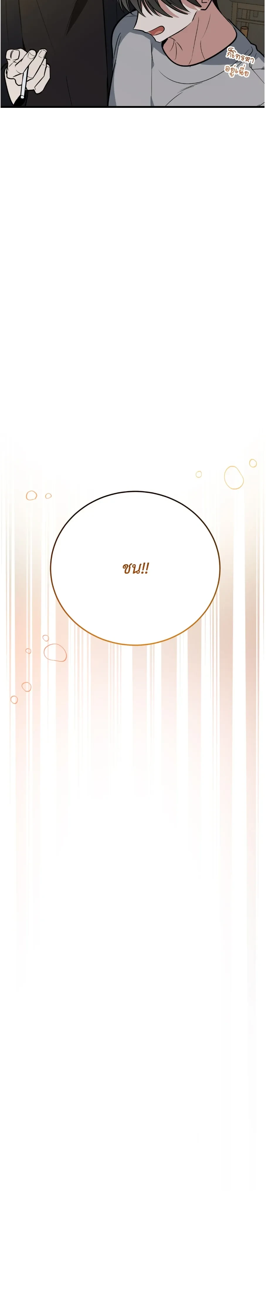 หน้าที่ 48