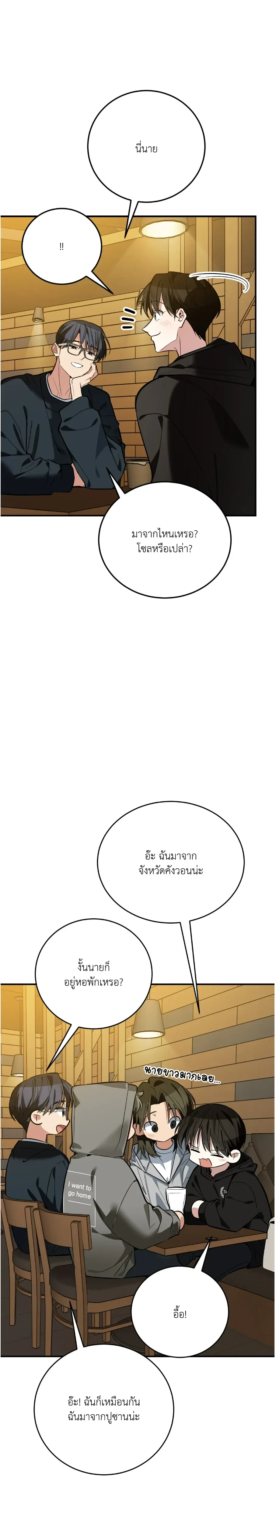 หน้าที่ 37