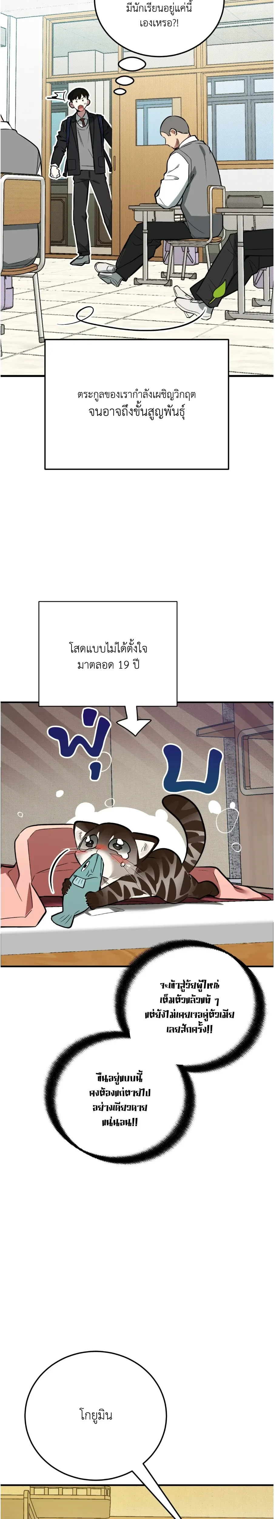 หน้าที่ 22