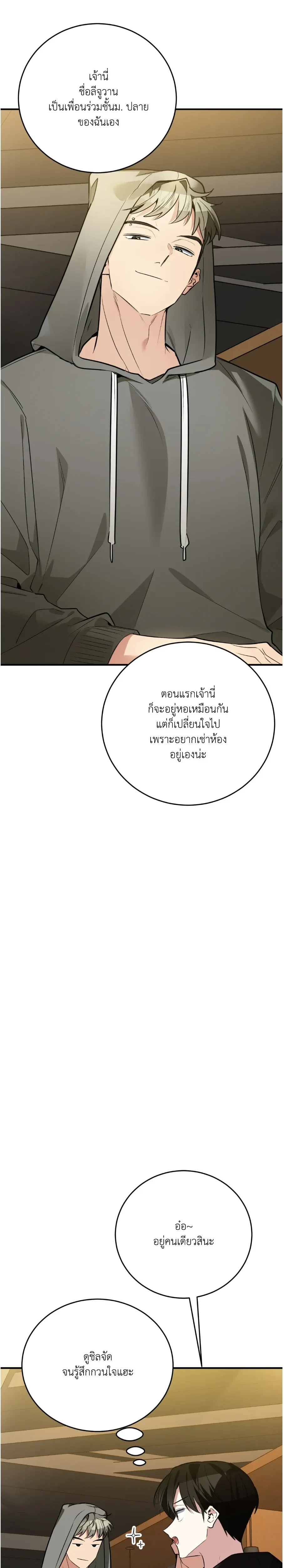 หน้าที่ 40