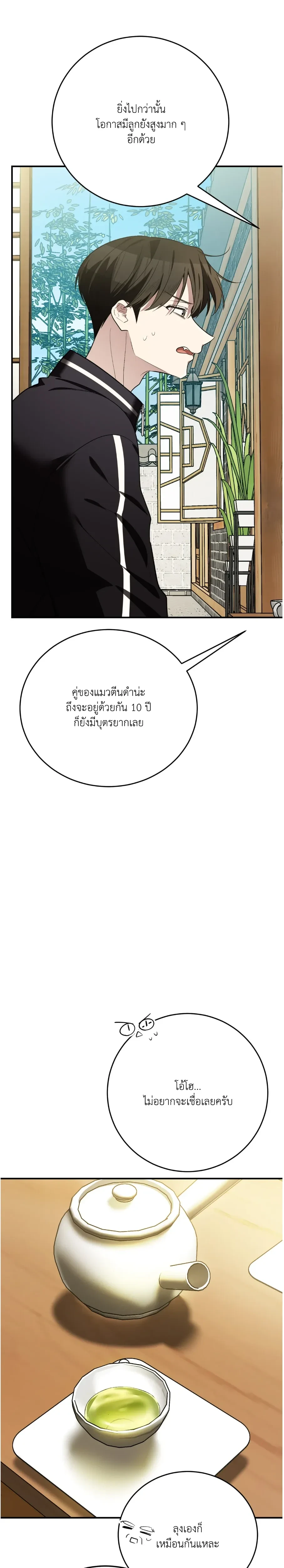 หน้าที่ 28