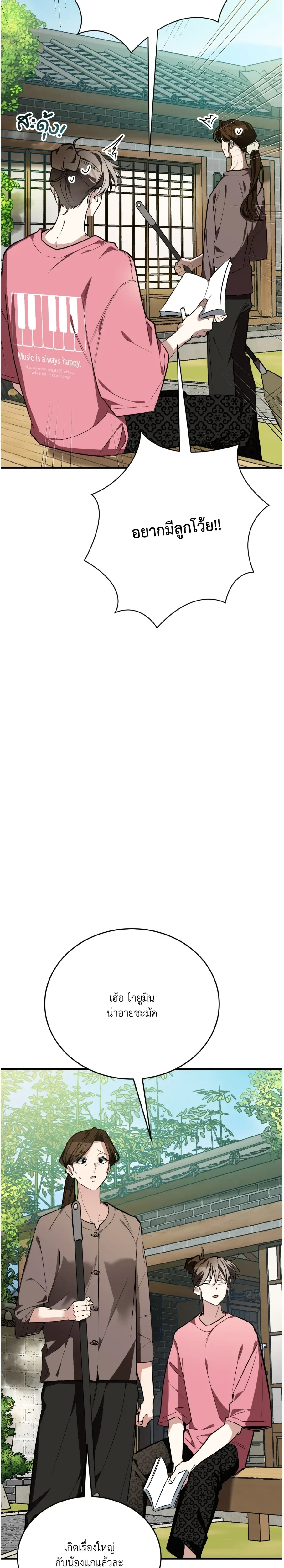 หน้าที่ 15