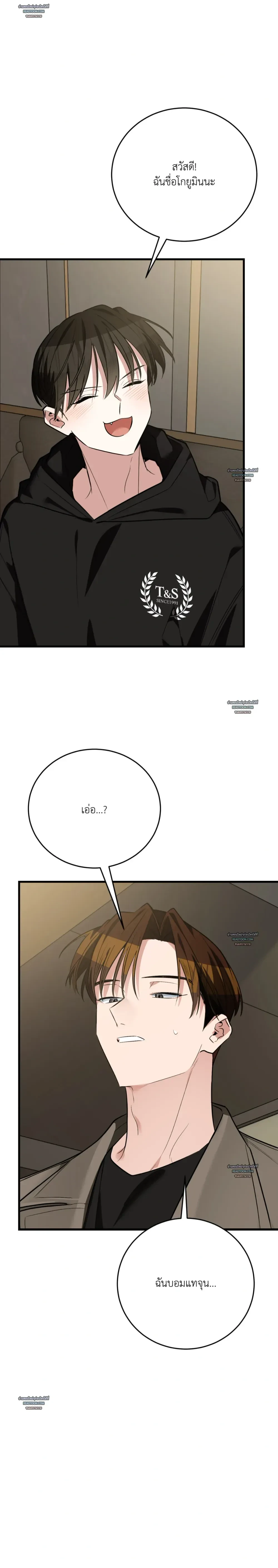 หน้าที่ 20