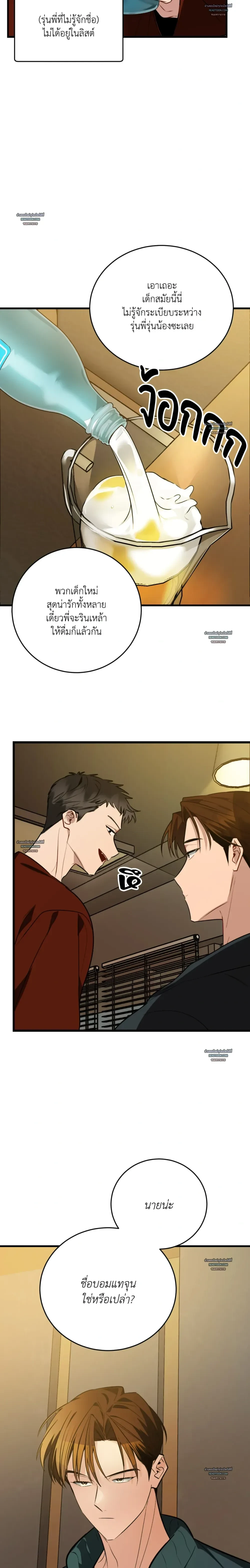 หน้าที่ 25