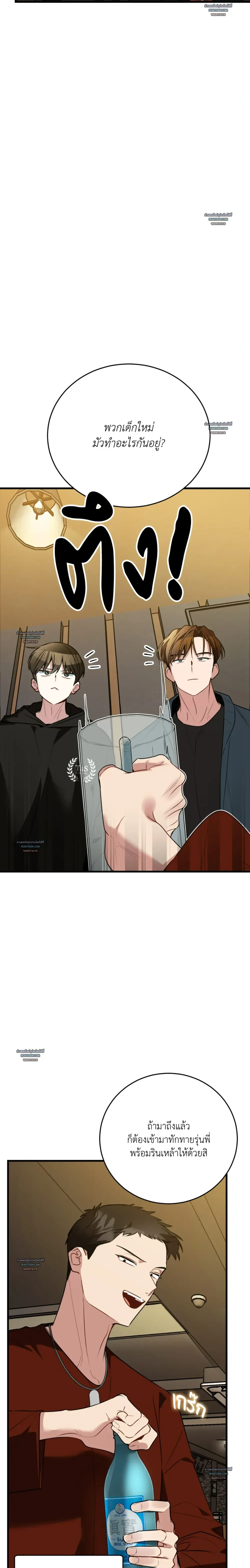 หน้าที่ 24