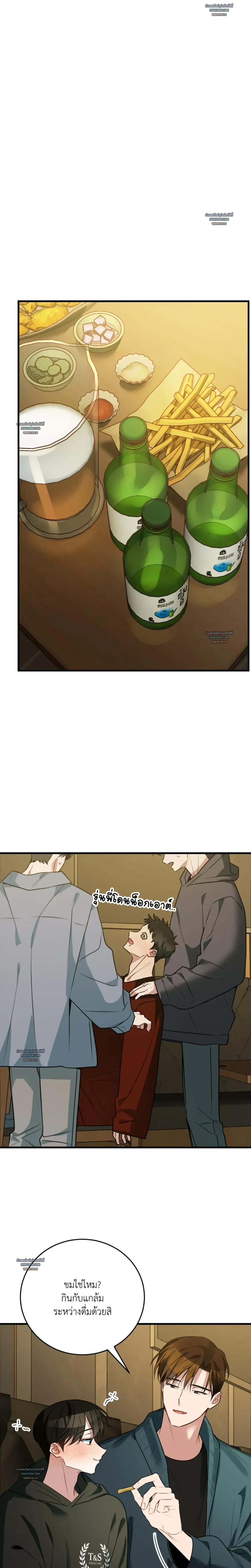 หน้าที่ 34