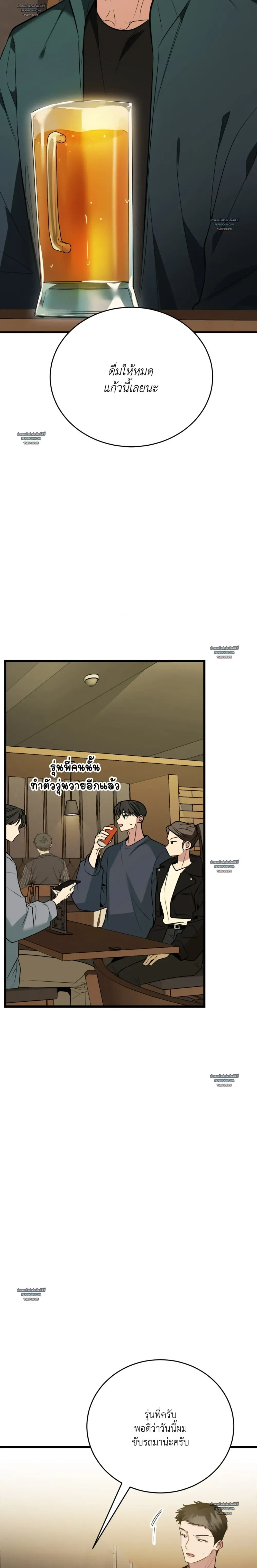 หน้าที่ 26