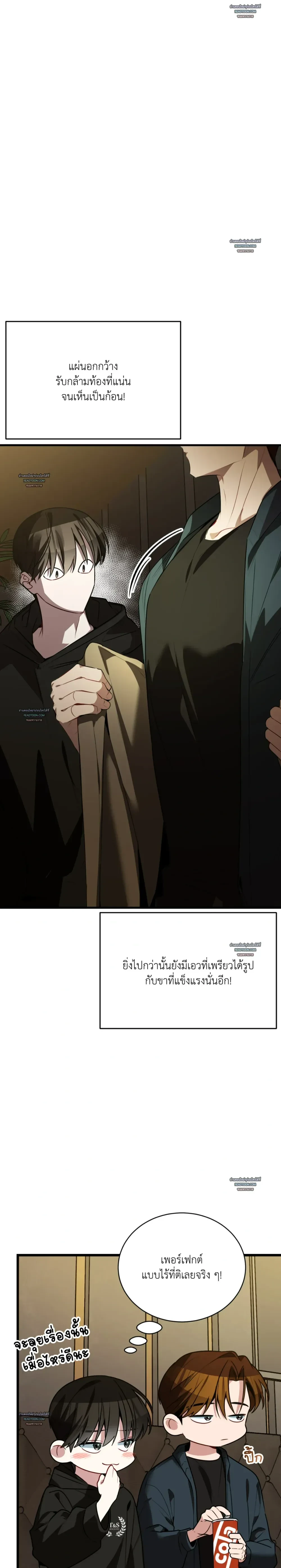 หน้าที่ 23