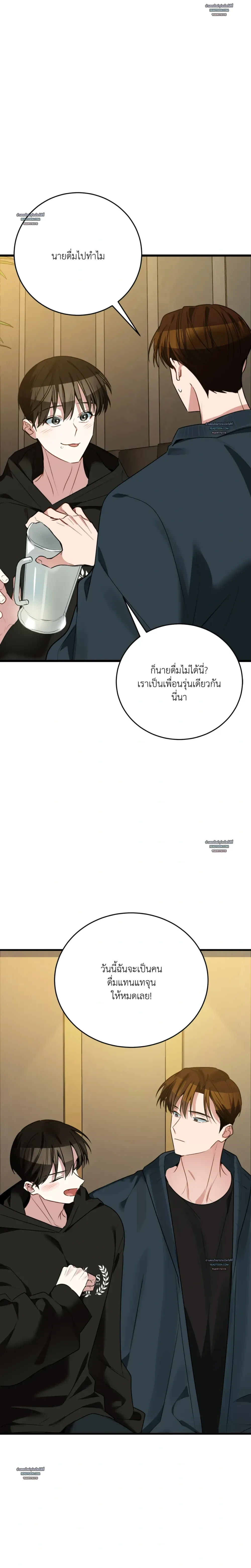 หน้าที่ 31