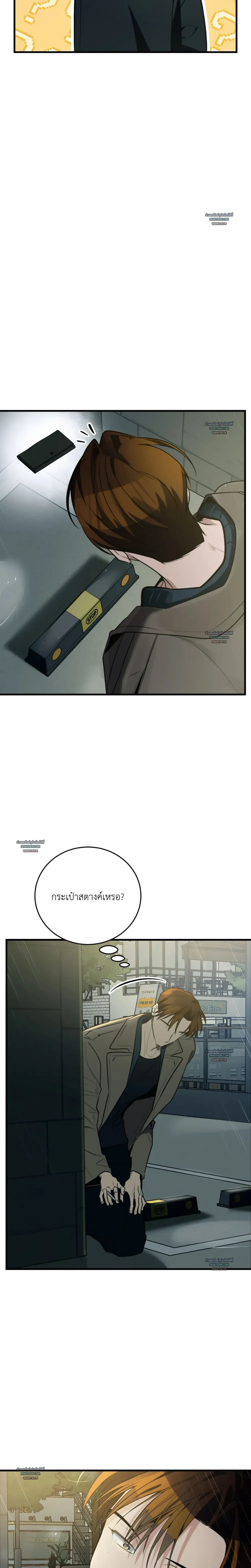 หน้าที่ 46