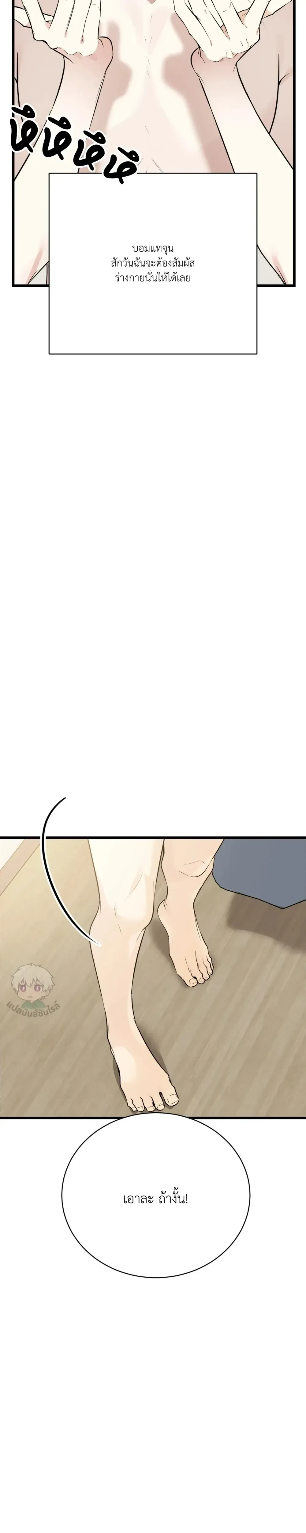 หน้าที่ 27