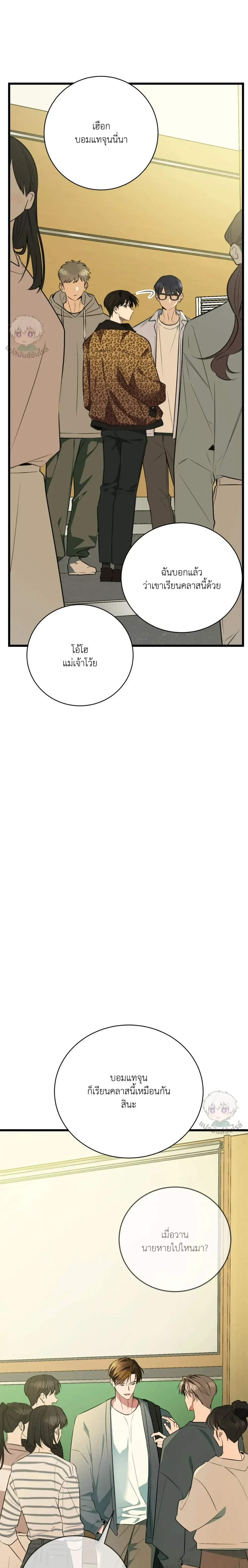 หน้าที่ 36