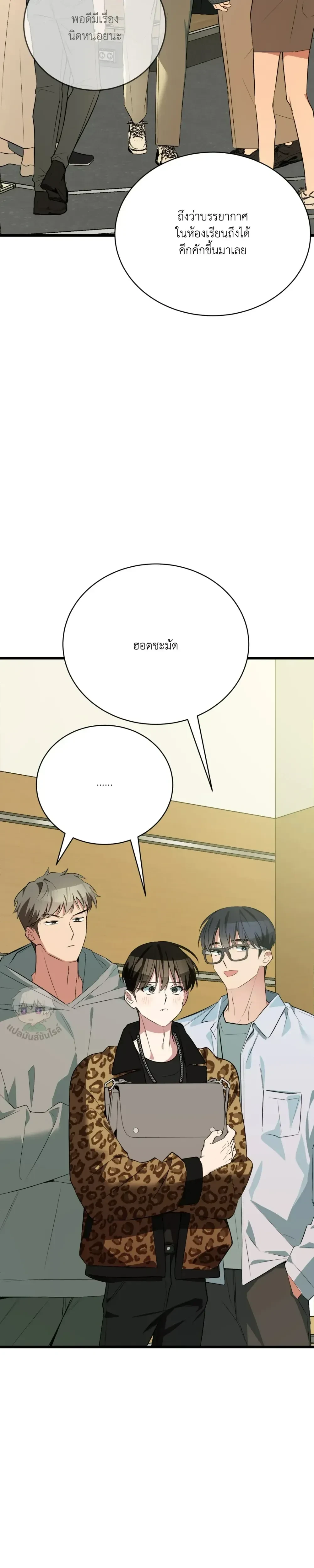 หน้าที่ 37