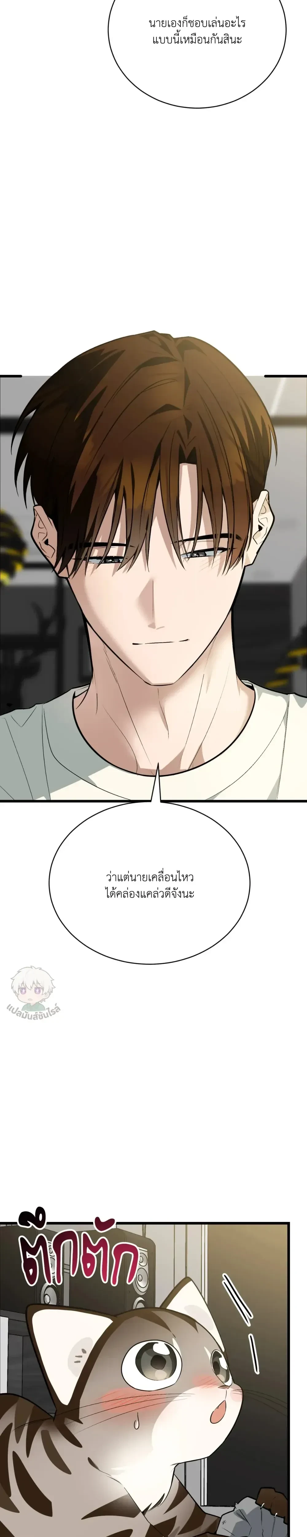 หน้าที่ 15
