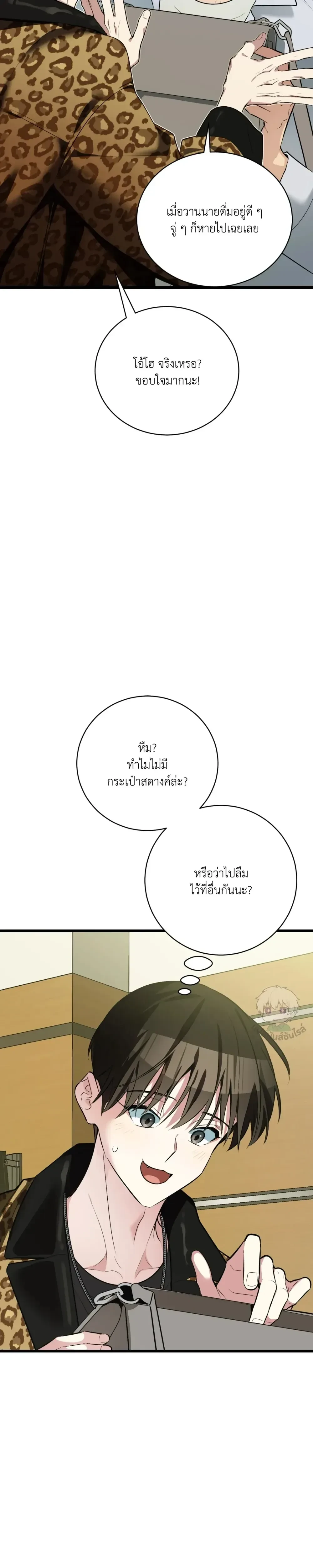หน้าที่ 35