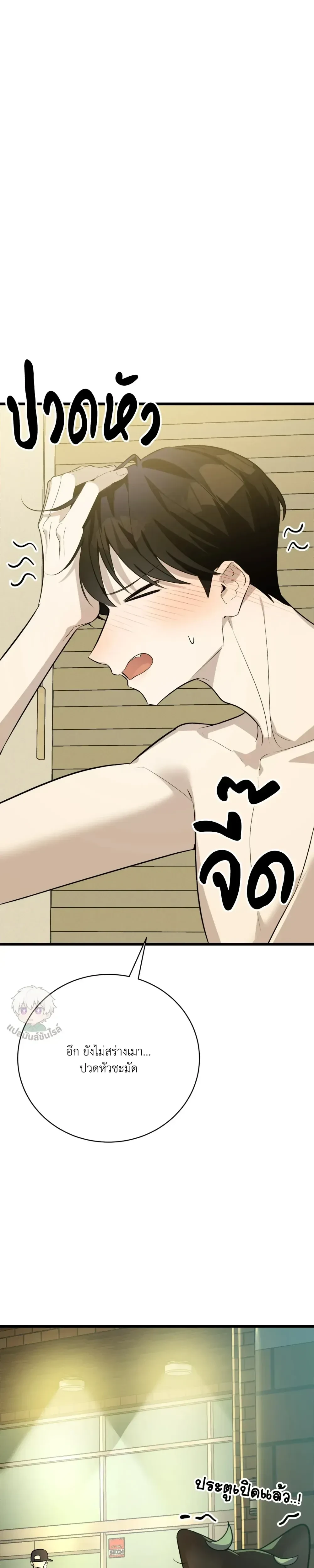 หน้าที่ 23