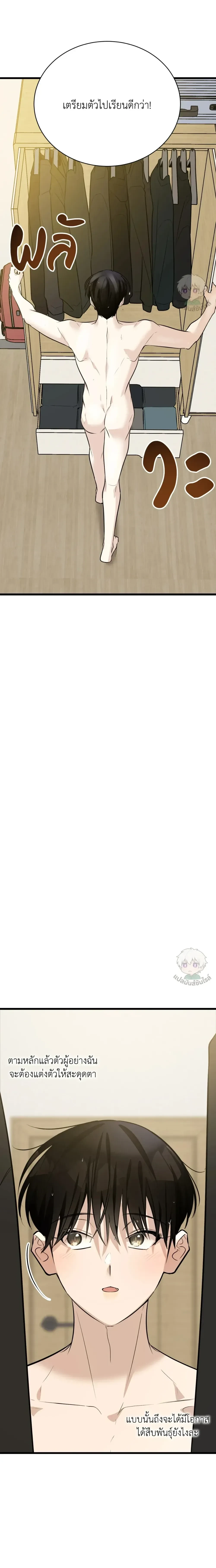หน้าที่ 28